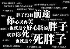 蜜桃杏仁一品鲍百媚
