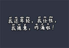 私人辅导老师
